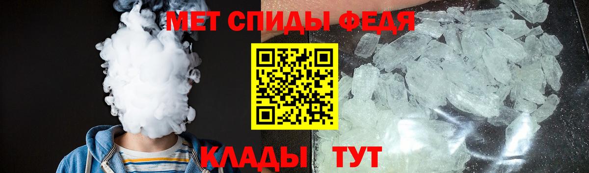 Новоалтайск  Amphetamine 98%  АМФ  Вход с VPN 