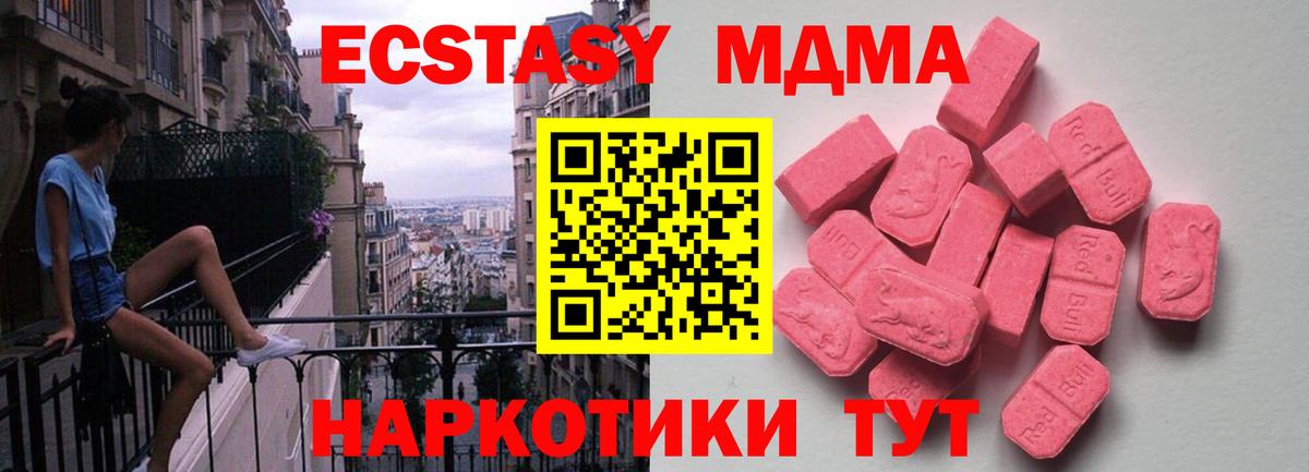 Экстази бентли Новоалтайск