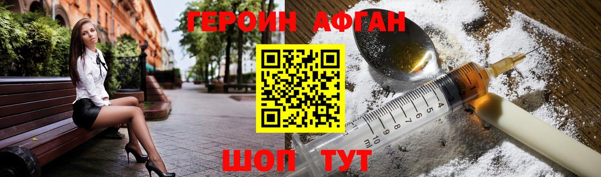 Каннабис Новоалтайск