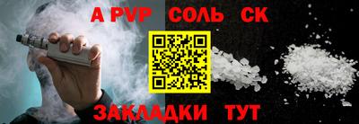 2c-b Севастополь