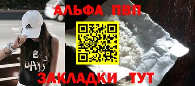 МДПВ Северобайкальск