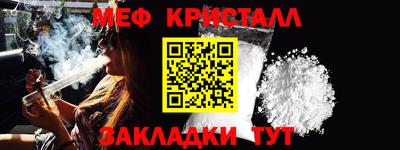 2c-b Севастополь