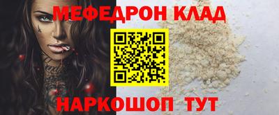 МДПВ Северобайкальск