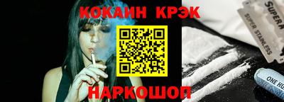 2c-b Севастополь