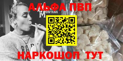 метамфетамин Славянск-на-Кубани