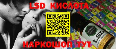 2c-b Севастополь