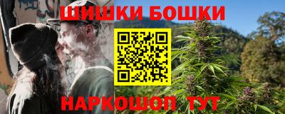 метамфетамин Сланцы