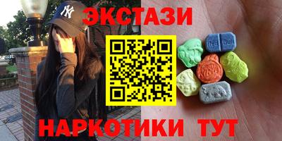 2c-b Севастополь