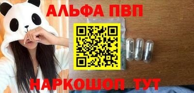 2c-b Севастополь