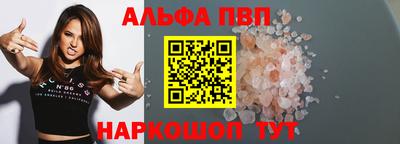 МДПВ Северобайкальск