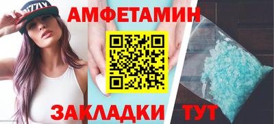 МДПВ Северобайкальск