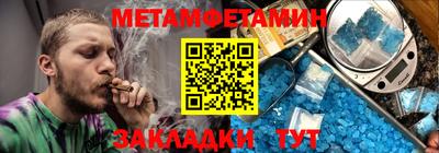 2c-b Севастополь