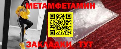 МДПВ Северобайкальск
