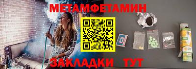 МДПВ Северобайкальск