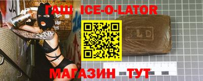 2c-b Севастополь