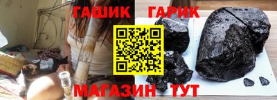 метамфетамин Сланцы