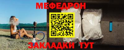 2c-b Севастополь