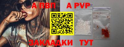 2c-b Севастополь