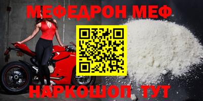 2c-b Севастополь