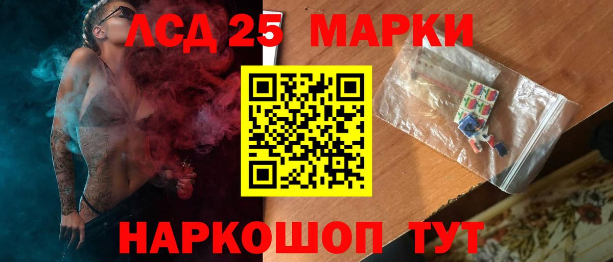 LSD-25 экстази ecstasy  LSD-25 экстази ecstasy  Новоалтайск  Вход с VPN 