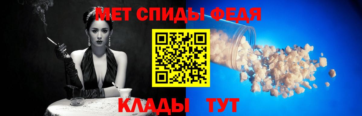 Новоалтайск  Первитин витя  Первитин витя  Вход с VPN 