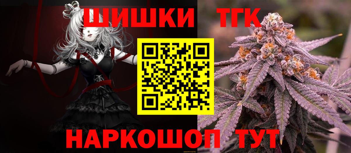 Новоалтайск  Каннабис планчик  Канабис MAZAR  Вход с VPN  Марихуана индика  МАРИХУАНА MAZAR 